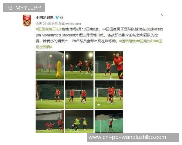 中国与叙利亚足球对抗赛阵容分析及球员表现预测