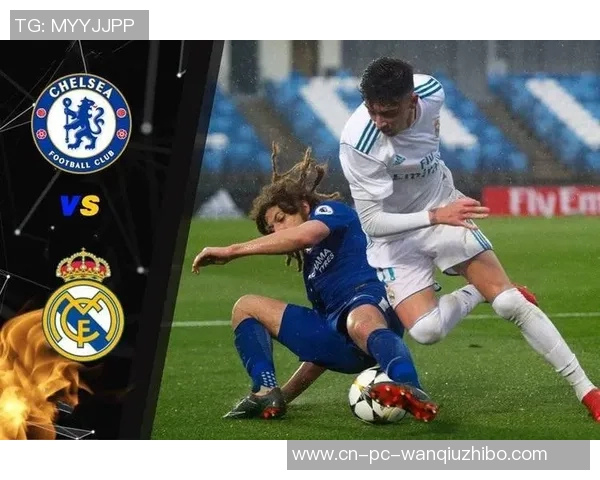 皇马与切尔西欧冠对决回顾:经典战役与精彩瞬间盘点 皇马与切尔西欧冠对决回顾:经典战役与精彩瞬间盘点